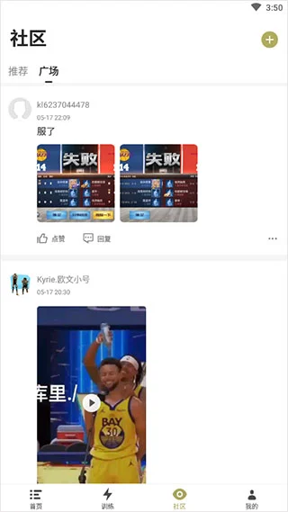 如何从篮球表演赛中学到实用的防守技巧_2