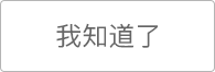 业余篮球爱好者如何成为优秀的替补球员_0