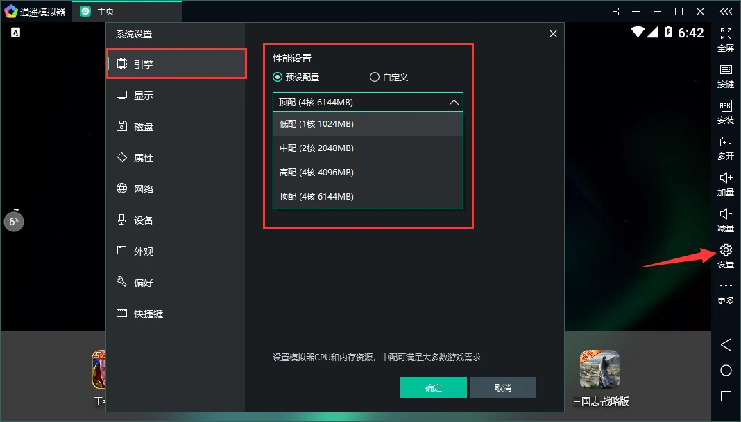 制定科学的篮球训练与休息计划_0